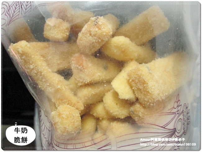 牛奶脆餅4.JPG 牛奶脆餅4.JPG