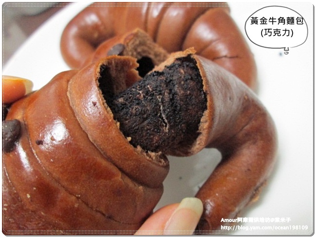 巧克力牛角3.JPG 巧克力牛角3.JPG
