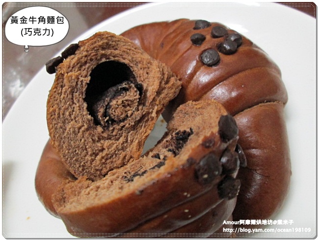 巧克力牛角4.JPG 巧克力牛角4.JPG
