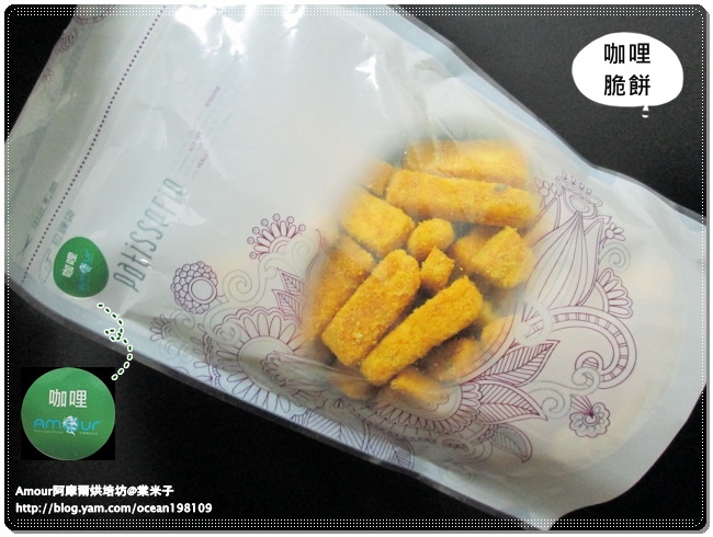 咖哩脆餅1.JPG 咖哩脆餅1.JPG
