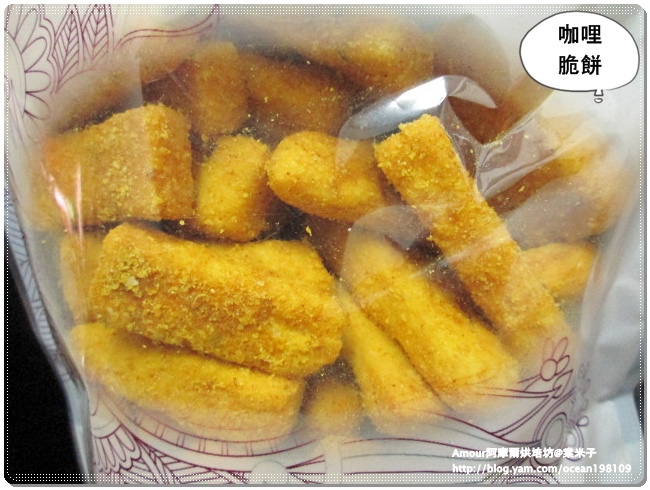 咖哩脆餅3.JPG 咖哩脆餅3.JPG