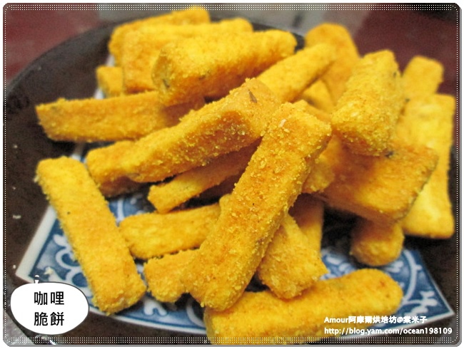 咖哩脆餅5.JPG 咖哩脆餅5.JPG