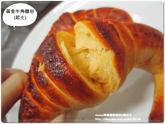 起士牛角3.gif 起士牛角3.gif