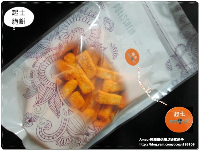 起士脆餅1.JPG 起士脆餅1.JPG