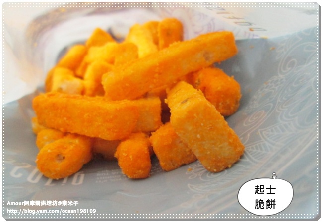 起士脆餅4.JPG 起士脆餅4.JPG