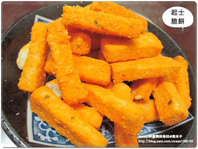 起士脆餅5.JPG 起士脆餅5.JPG