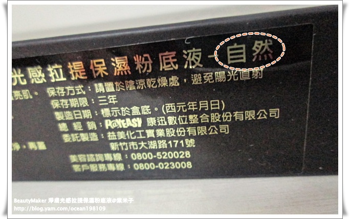 盒3.JPG 盒3.JPG