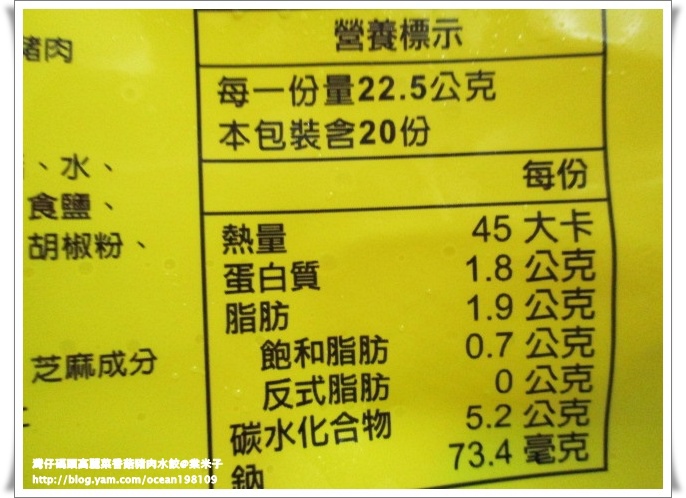 袋8.JPG 袋8.JPG