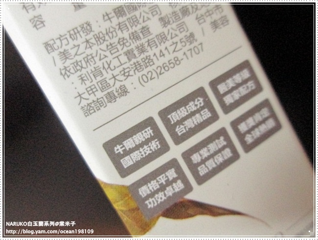 盒5.JPG 盒5.JPG
