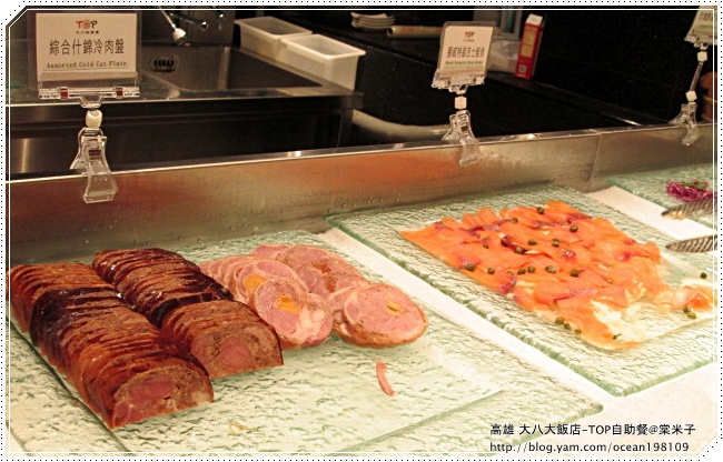 沙拉區1.JPG 沙拉區1.JPG