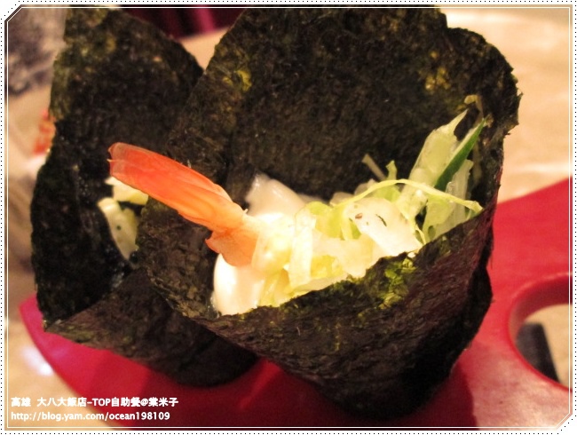 取餐11(手捲).JPG 取餐11(手捲).JPG