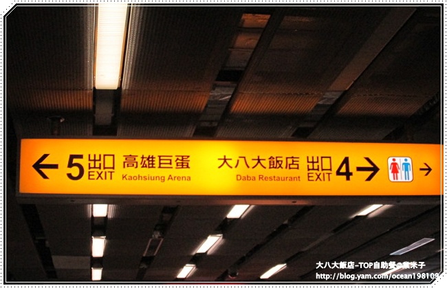 捷運站.JPG 捷運站.JPG
