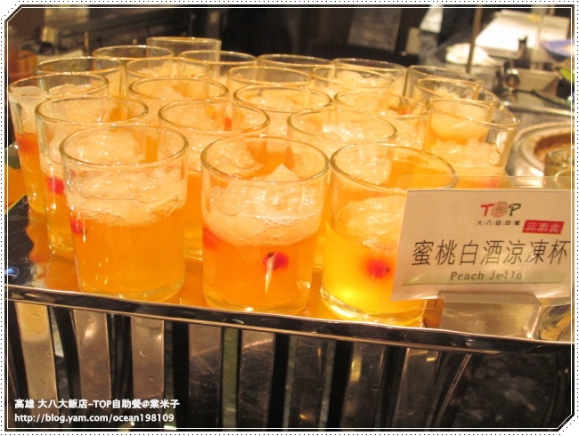 甜點區8.JPG 甜點區8.JPG