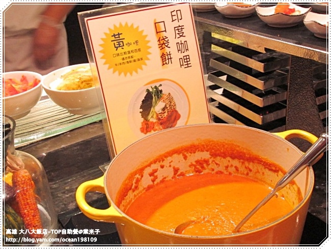 異國區(口袋餅).JPG 異國區(口袋餅).JPG