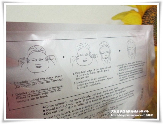 面膜2.JPG 面膜2.JPG