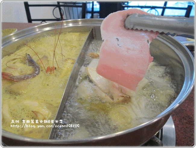 鍋2.JPG.gif 鍋2.JPG.gif