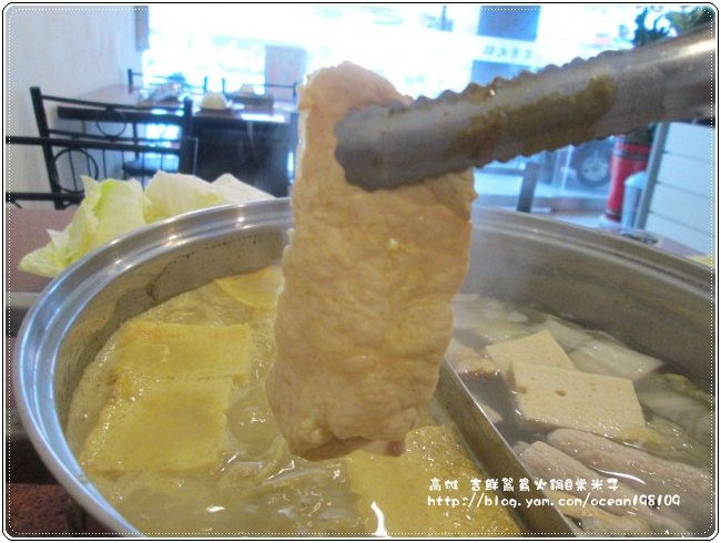 鍋5.JPG 鍋5.JPG