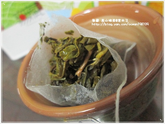 茶8.JPG 茶8.JPG