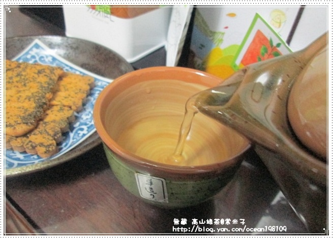 茶11.JPG 茶11.JPG