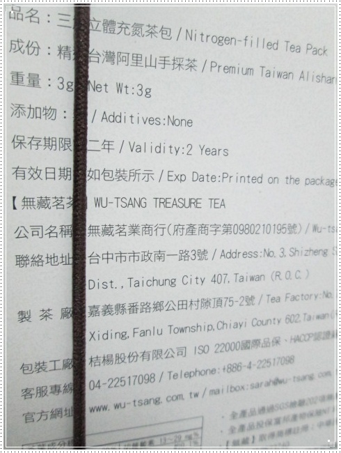 茶盒2.JPG 茶盒2.JPG