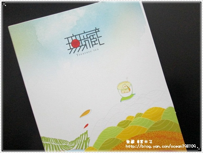茶盒4.JPG 茶盒4.JPG
