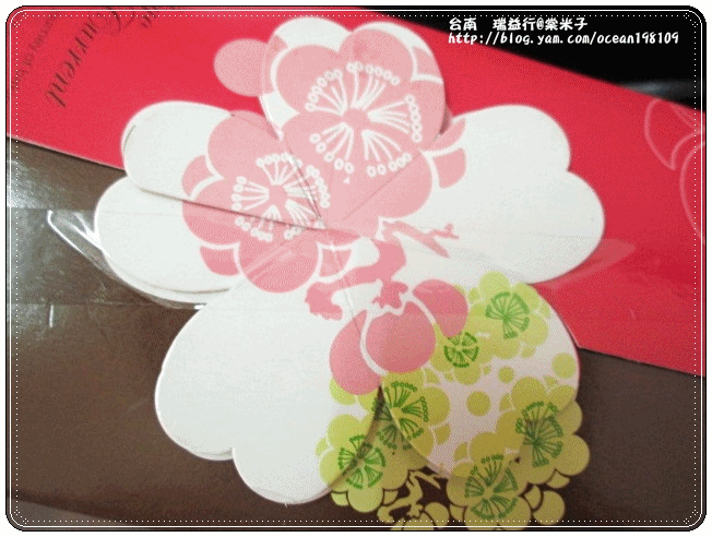 妃糖夏威夷豆塔2.JPG.gif 妃糖夏威夷豆塔2.JPG.gif