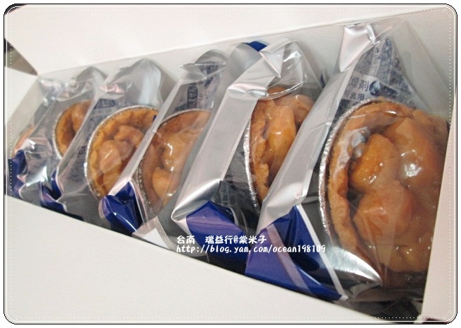 妃糖夏威夷豆塔4.JPG 妃糖夏威夷豆塔4.JPG