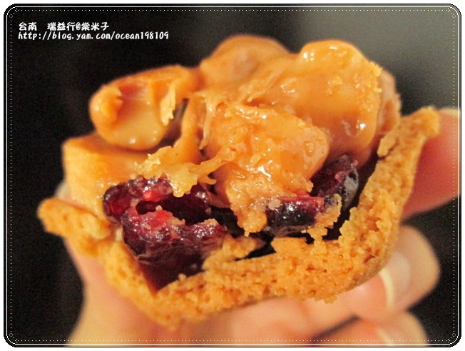 妃糖夏威夷豆塔9.JPG 妃糖夏威夷豆塔9.JPG