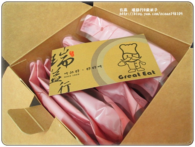 芝麻雙燒3.JPG 芝麻雙燒3.JPG