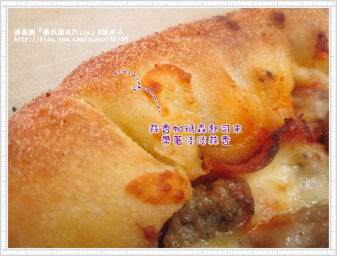 pizza8.JPG pizza8.JPG