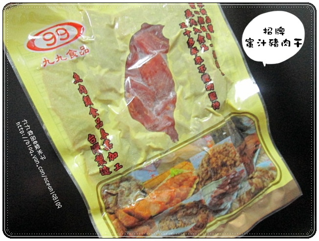 肉乾1.JPG 肉乾1.JPG