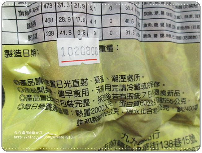 肉乾3.JPG 肉乾3.JPG