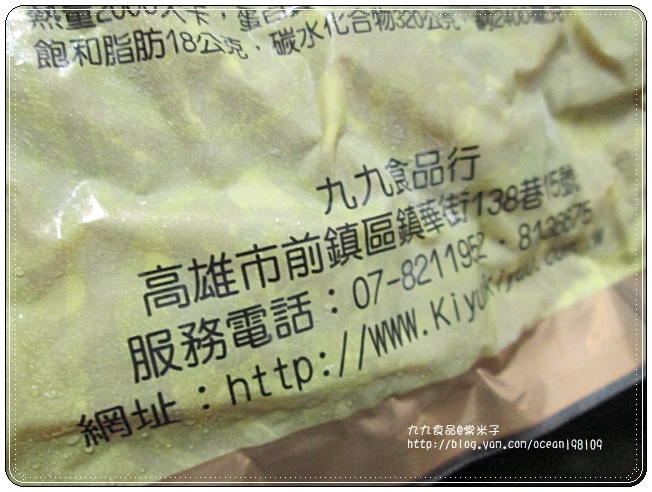 肉乾4.JPG 肉乾4.JPG