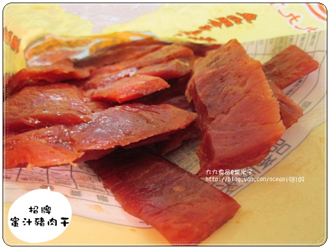 肉乾6.JPG 肉乾6.JPG