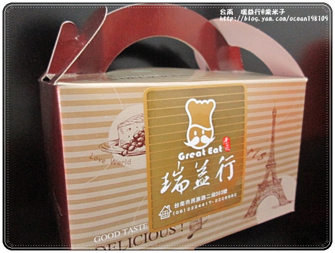 原米燒1.JPG 原米燒1.JPG