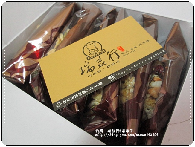 原米燒2.JPG 原米燒2.JPG