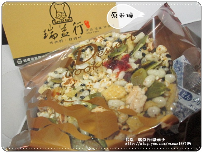 原米燒3.JPG 原米燒3.JPG