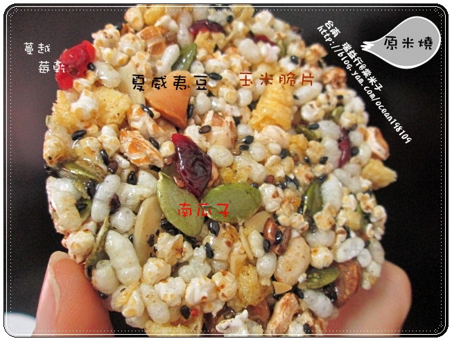 原米燒7.JPG 原米燒7.JPG