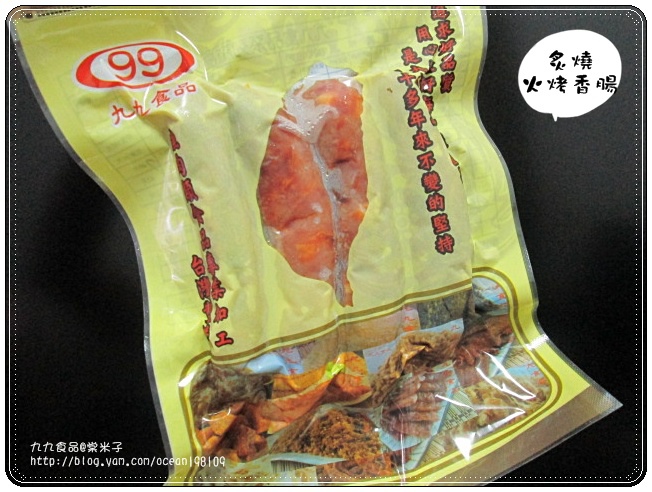 香腸1.JPG 香腸1.JPG