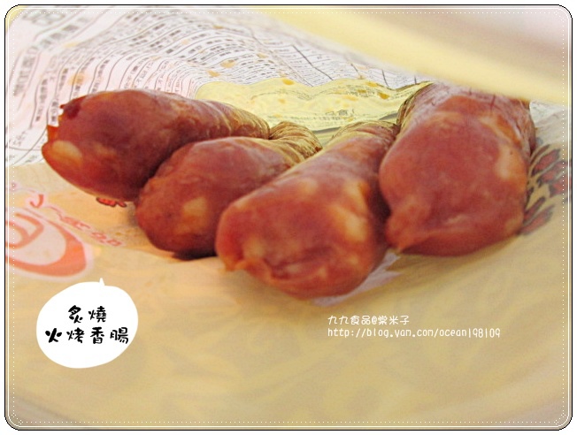 香腸2.JPG 香腸2.JPG
