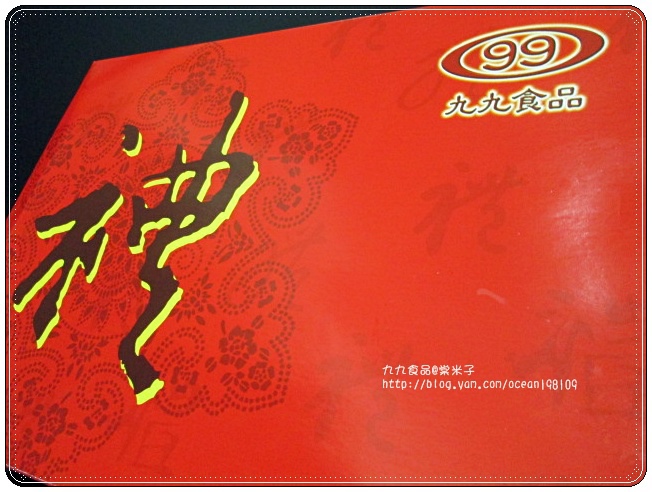 盒2.JPG 盒2.JPG