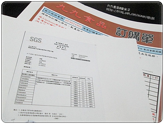 盒內3.JPG 盒內3.JPG