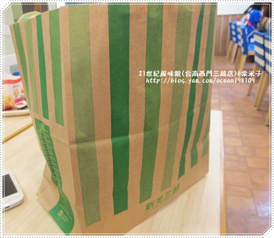 袋子.JPG 袋子.JPG