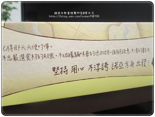原味4.JPG 原味4.JPG