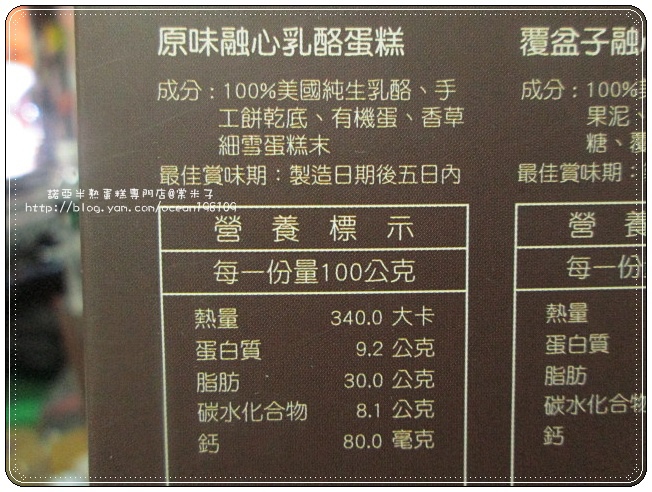 原味5.JPG 原味5.JPG