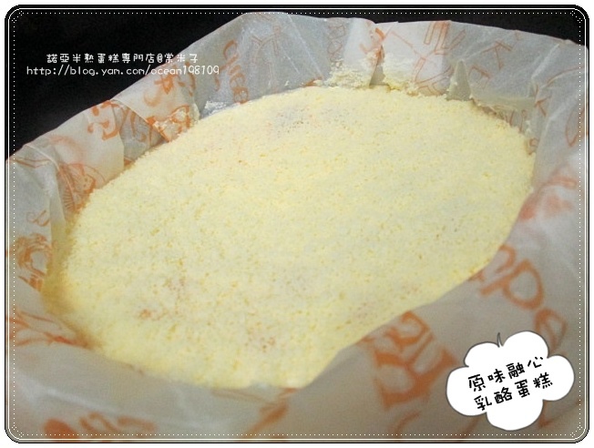 原味7.JPG 原味7.JPG