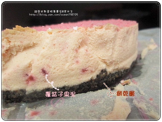 覆盆子6.JPG 覆盆子6.JPG