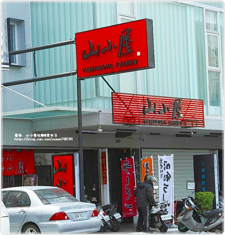 店外1.JPG