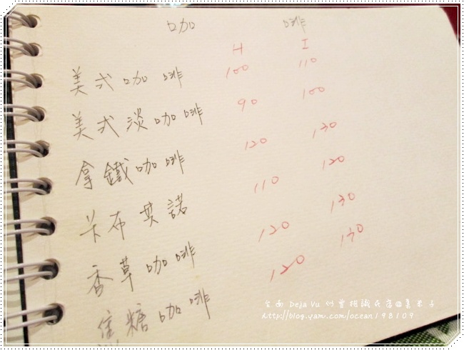 下午茶6.JPG 下午茶6.JPG