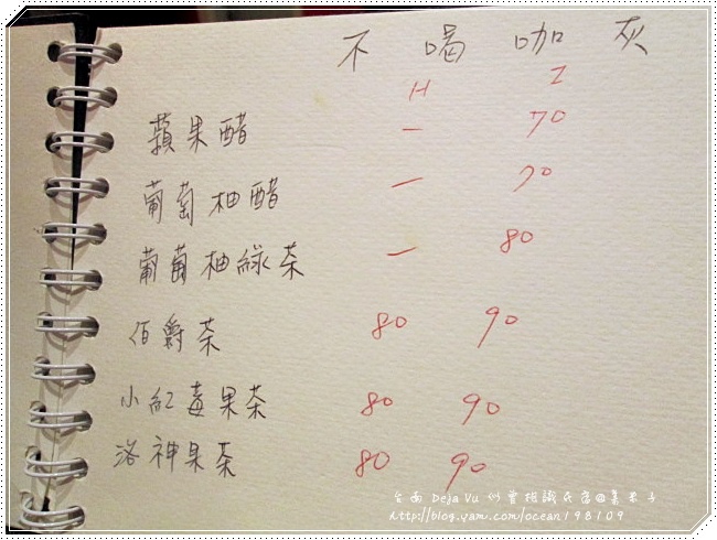 下午茶7.JPG 下午茶7.JPG